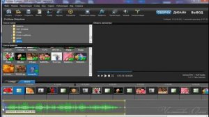 добавляем музыку в Proshow produser