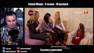 Супер Мама | Ребёнок работает МОДЕЛЬЮ | СЕЗОН 3 ВЫПУСК 10 АНДРЕЙ ЧЕНД