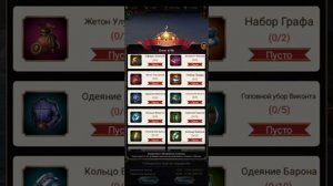игра Великий Султан качаемся с нуля гайд по прокачке как повысить репу ( репутацию)
