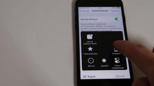 Сломалась кнопка бесшумный режим iPhone без звука