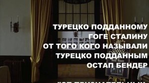 ИЛЬФ И ПЕТРОВ ТАЙНА ЗОЛОТОГО ТЕЛЕНКА