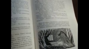 Семейство в стеклянном шаре. (Глава 1 из книги "Папа и море"). Туве Янссон.