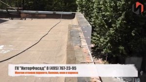 Монтаж отливов для крыши