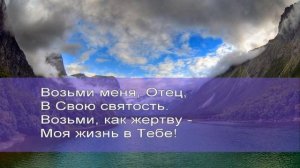 Христианское поклонение. Сборник №84