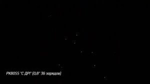 Батарея салютов С ДР (36/0,8) РК8055