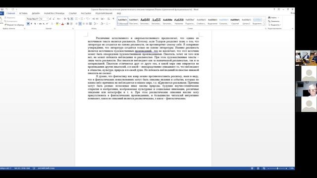 Сериков Андрей Евгеньевич смотреть онлайн