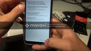 Распаковка телефона