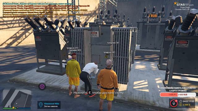 ●DOWNTOWN●БОРЕМСЯ С КРАШАМИ●КАК ЗАРАБОТАТЬ В GTA 5 RP смотреть онлайн