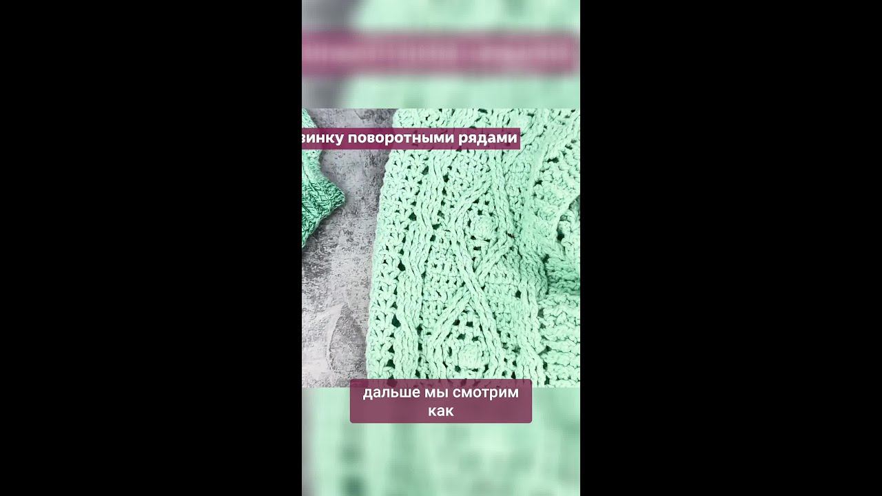 Нажмите на моё фото,перейдите по ссылке в шапке профиля✅Рельефная резинка #вязание #резинка