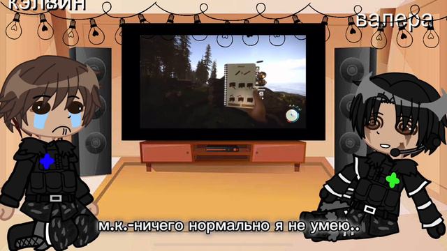 реакция «два мужика и всё не оч» на валера гостер 🔮 смотреть онлайн