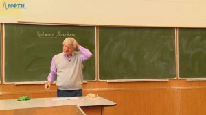 Лекция №17 по курсу "Электричество и магнетизм" (Овчинкин В.А.)