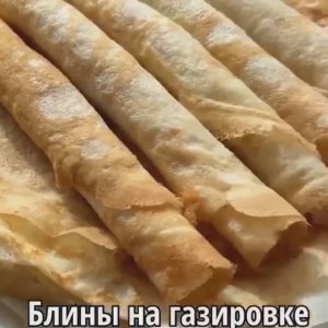 Блины на газировке