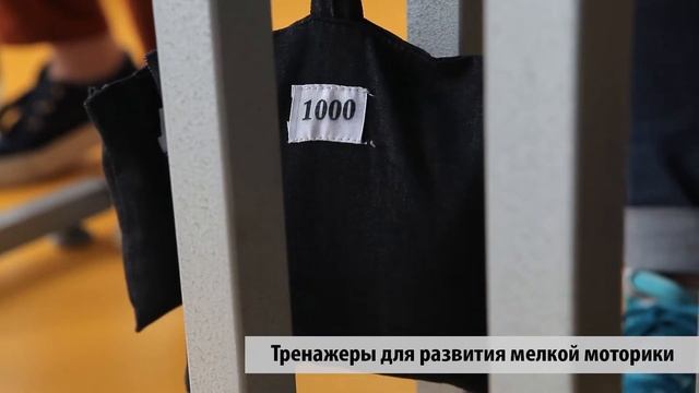 Парк здоровья. Тренажеры для развития мелкой моторики верхних конечностей.