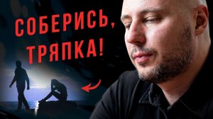 БРОСИЛА ДЕВУШКА через 7 ЛЕТ ОТНОШЕНИЙ / Мужская консультация / КАК ВЕРНУТЬ бывшую / Тотальный ИГНОР