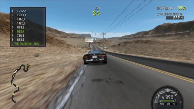 Need for Speed ProStreet. Dr.Mo. Super Promotion. Невада Хайвей. Максимальная скорость. Viper. 4й смотреть онлайн