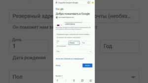 как создать канал на Ютубе, игровой канал, 1 часть