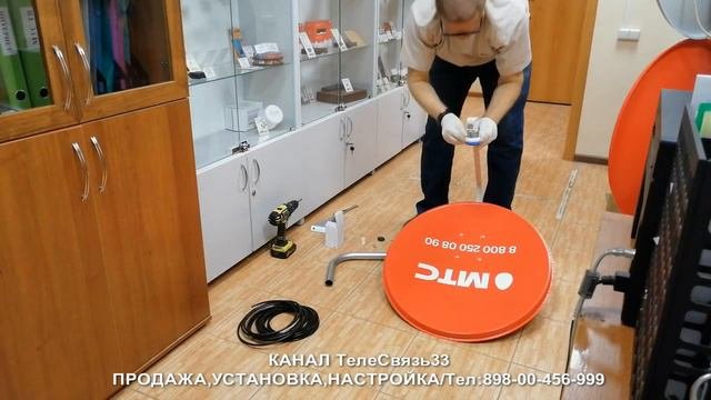 ТелеСвязь33/Юрьев-Польский
