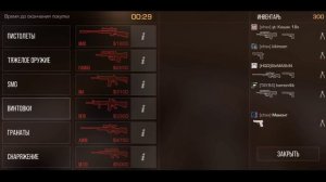 ЧИТЫ НА Standoff 2 - ИГРАЕМ ММ С ЧИТЕРОМ В СТАНДОФФ 2