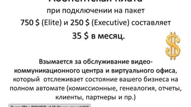 Свой собственный бизнес из дома