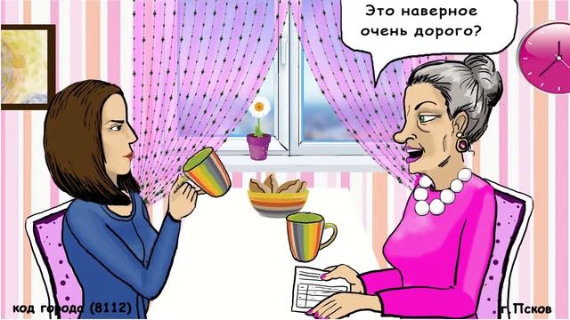 Счетчики.