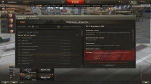 Как фармить кредиты в World of Tanks? Легко!