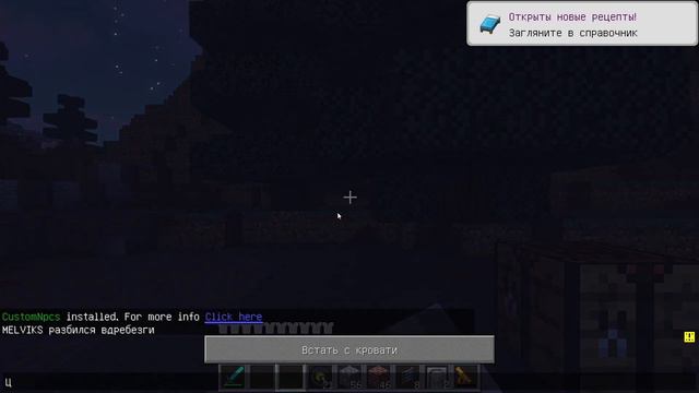 ЗАРЕЙДИЛ БАЗУ МОБОВ НА КРИПТО ОСТРОВЕ (часть 5) смотреть онлайн