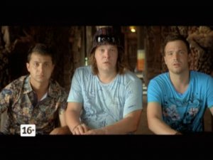 Любовь в большом городе 2