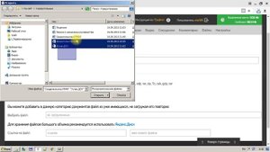 TSAdmin: Как загрузить документы на сайт и разместить на странице