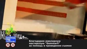 Ювелирные эмали