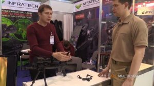 ИК осветители InfraTech