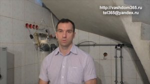 Система отопление и водоснабжения в Таунхаусе и Частном Доме. ВАШ ДОМ