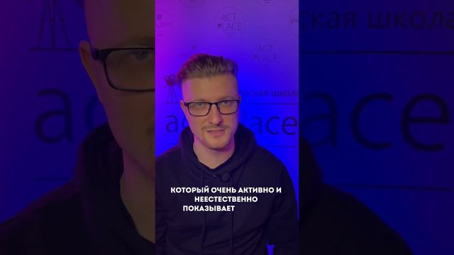 Театральный сленг, о котором вы точно не знали. Как говорят в театре?