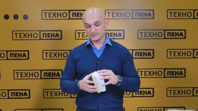 10 преимуществ напыляемого жесткого пенополиуретана (ппу).