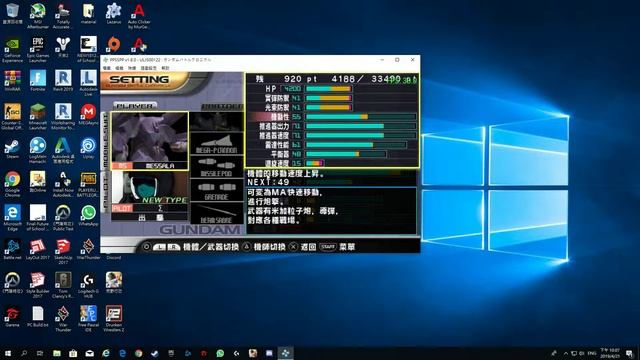 gundam battle chronicle (ppsspp)part 1 смотреть онлайн