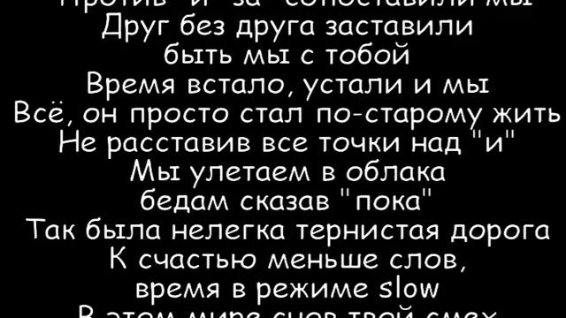 JONY - Ты пари (МИНУСОВКА, ТЕКСТ) смотреть онлайн