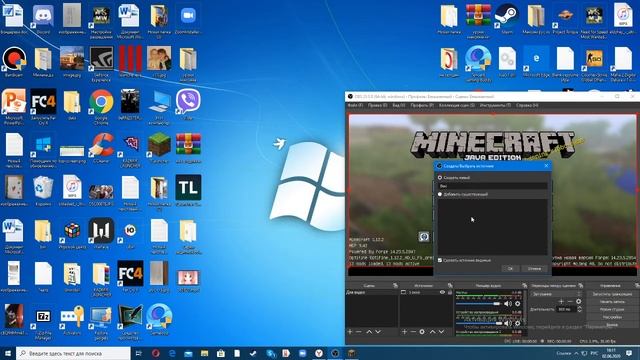 как настроить OBS Studio смотреть онлайн