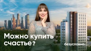 Это легально?! Обзор двухэтажной студии в центре Москвы