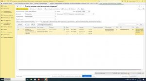 8. Блок Авансовые отчеты