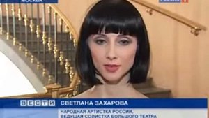 Большой театр Юноша и смерть