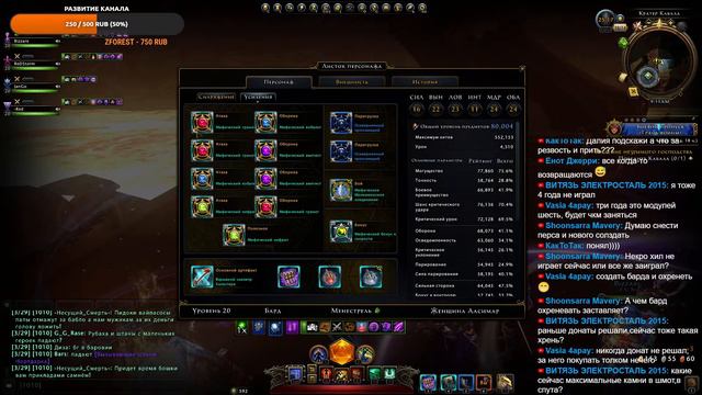 Новый модуль вышел! Смотрю с утра пораньше | Neverwinter Online | M25 смотреть онлайн