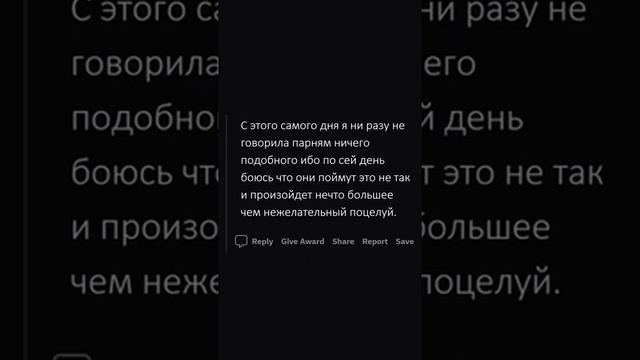 Девушки почему вы не делаете парням комплименты?  #апвоут #реддит #апвоутистории