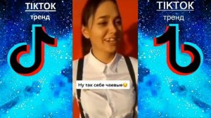 Я РЖАЛ ДО СЛЕЗ _ 10 МИНУТ РУССКИХ ПРИКОЛОВ _ Top TikTok.mp4