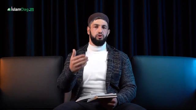 Что о тебе говорит твое поведение / Имам Кулинского района Мухаммад-маннар Бариев смотреть онлайн