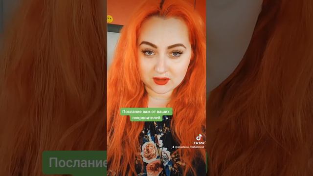 Послание от ваших покровителей 💙🤍💜#таропослание #таропредсказание