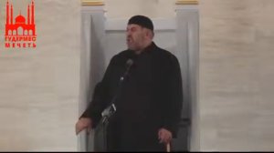 Чеченский Шейх Проповедник Асвад-Хаджи хьехам