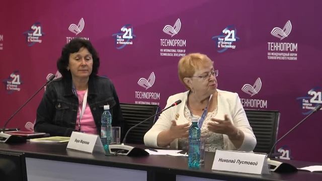 Экосистема инноваций высшей школы – новый виток трансформации. Дискуссионная панель