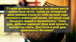 Привлекаем деньги в новолуние мощные ритуалы