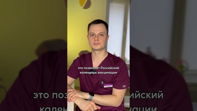 Что будет, если сделать несколько прививок ребенку в один день❓?