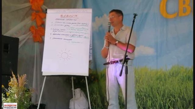 Грех зависти - как с ним бороться смотреть онлайн