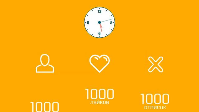Привлечь клиентов. Как привлечь клиентов.